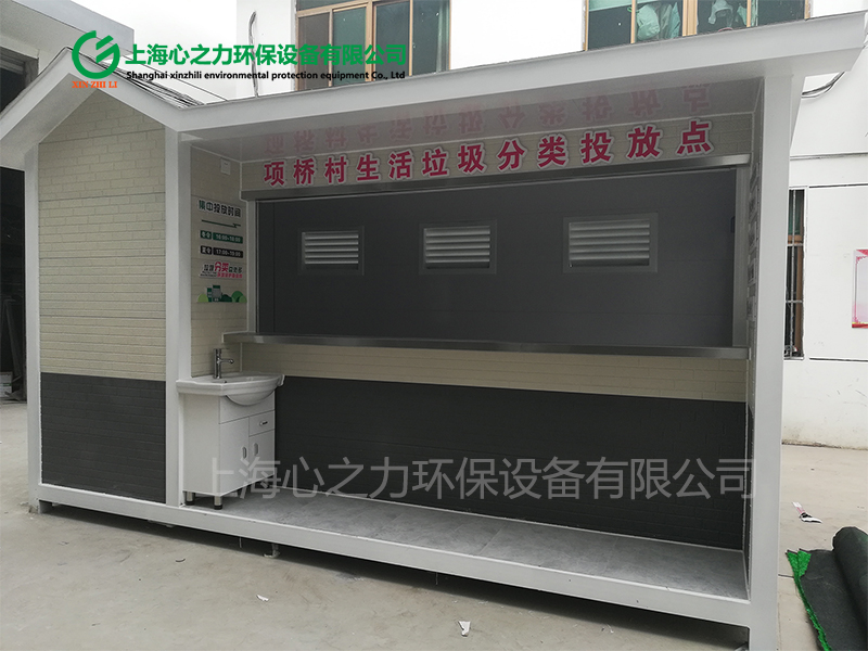農(nóng)村生活烏海垃圾房