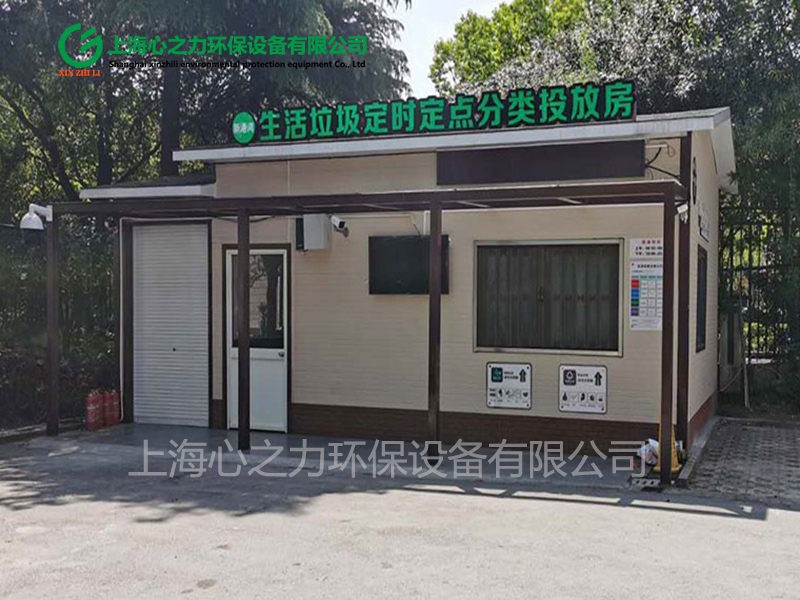 小區(qū)平塘垃圾房應(yīng)用場(chǎng)景