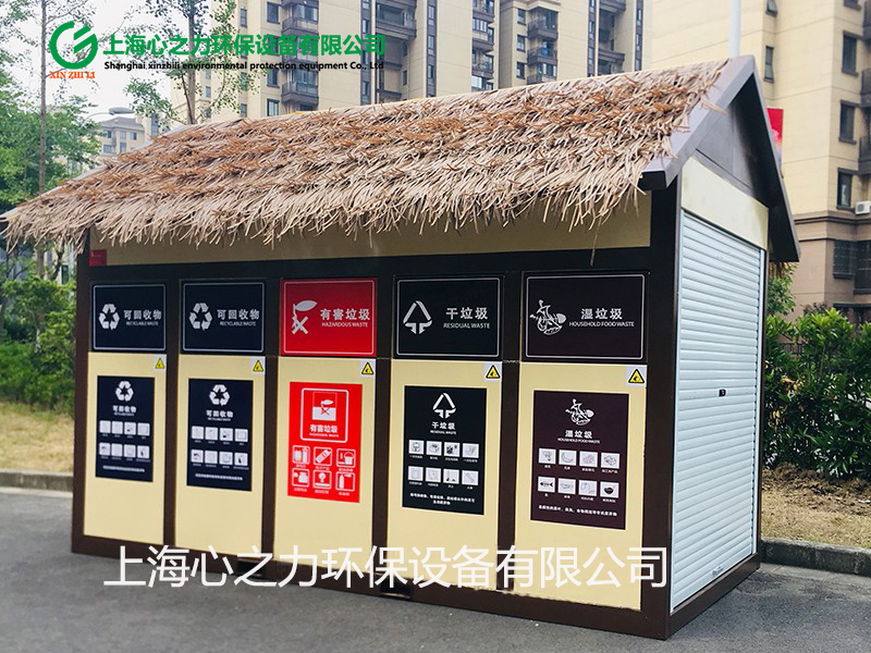 小區(qū)烏海環(huán)保烏海垃圾房