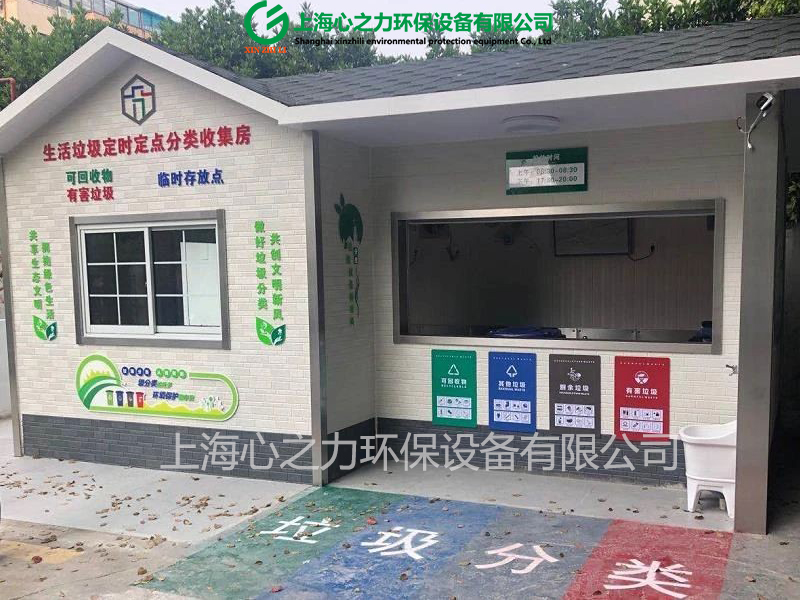小區(qū)林州垃圾房