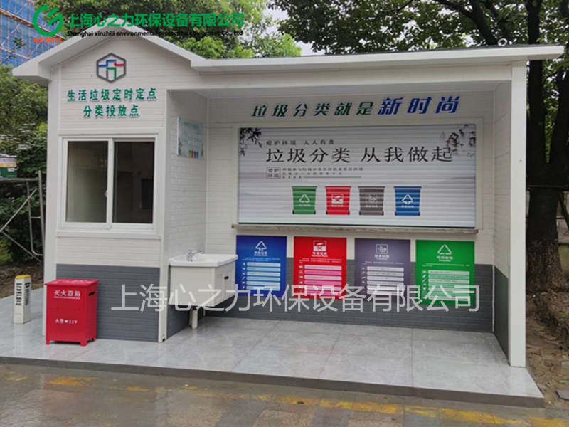 小區(qū)永寧垃圾房定做