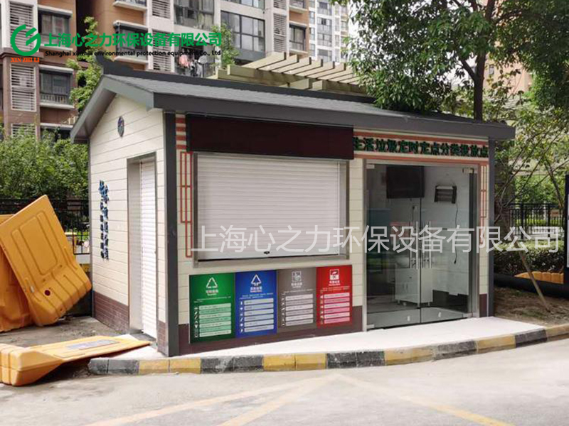 小區(qū)永寧垃圾房定制