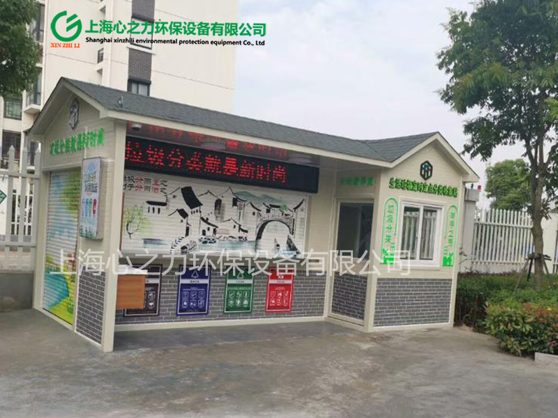 小區(qū)西藏垃圾房定制