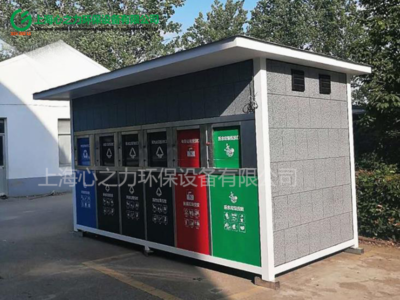 小區(qū)秀嶼垃圾分類房定制
