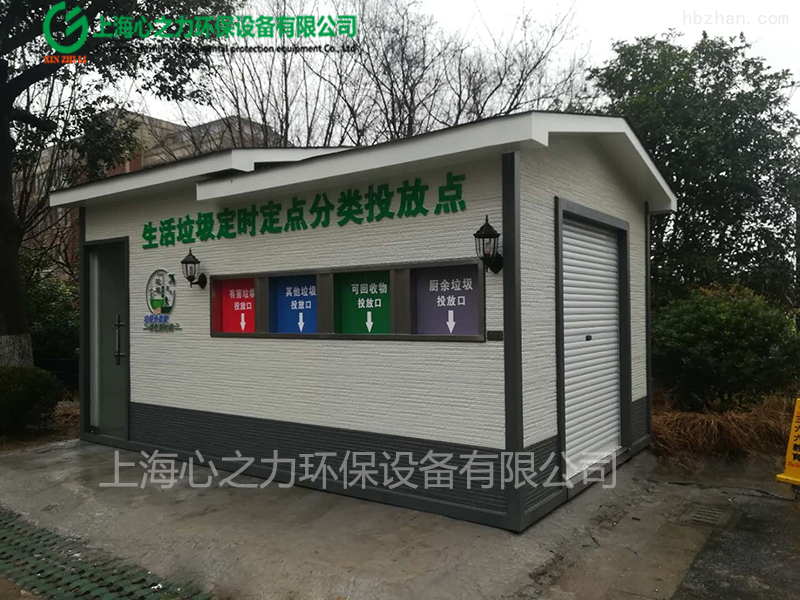 小區(qū)垃圾分類(lèi)投放點(diǎn)